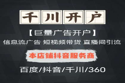 提升信息流广告运营效果的策略案例