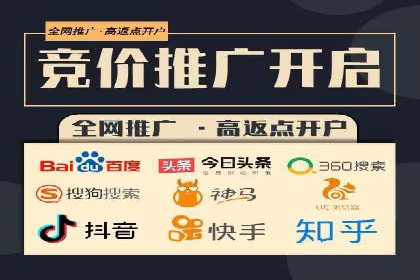 百度信息流推广在移动端的应用及效果