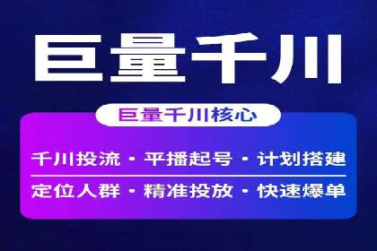 案例解读：SEM代理助力电商销量翻倍
