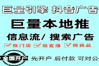信息流产品运营实战经验